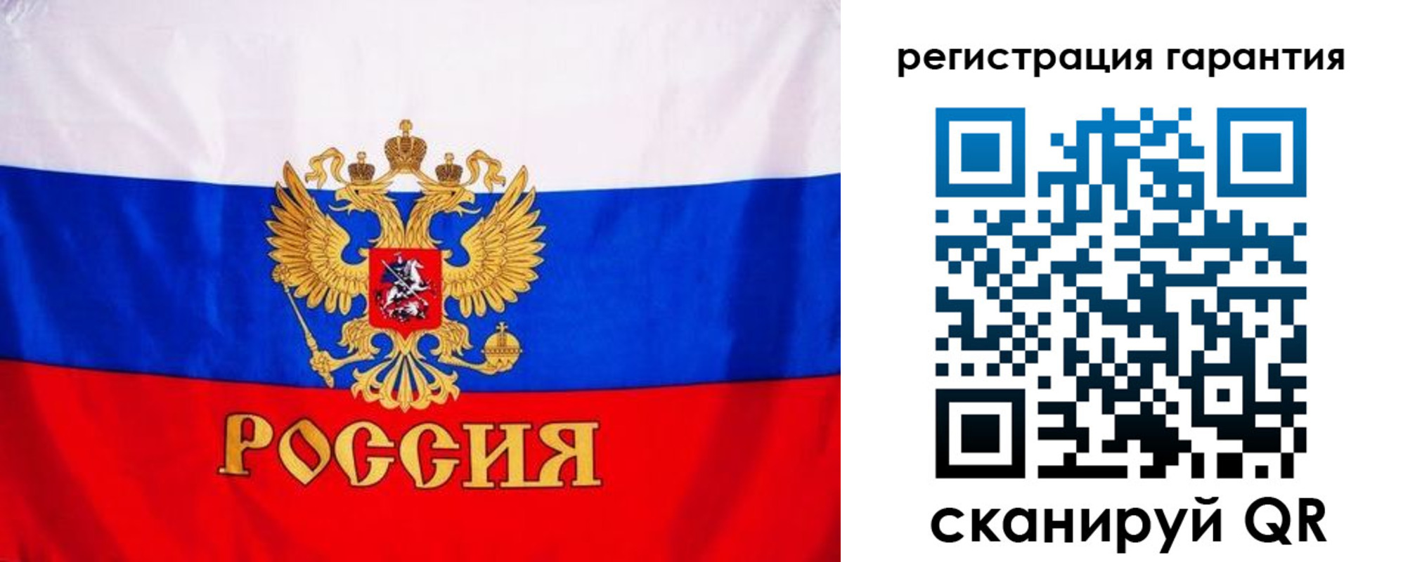 прописка гарантия в Волгоградской области