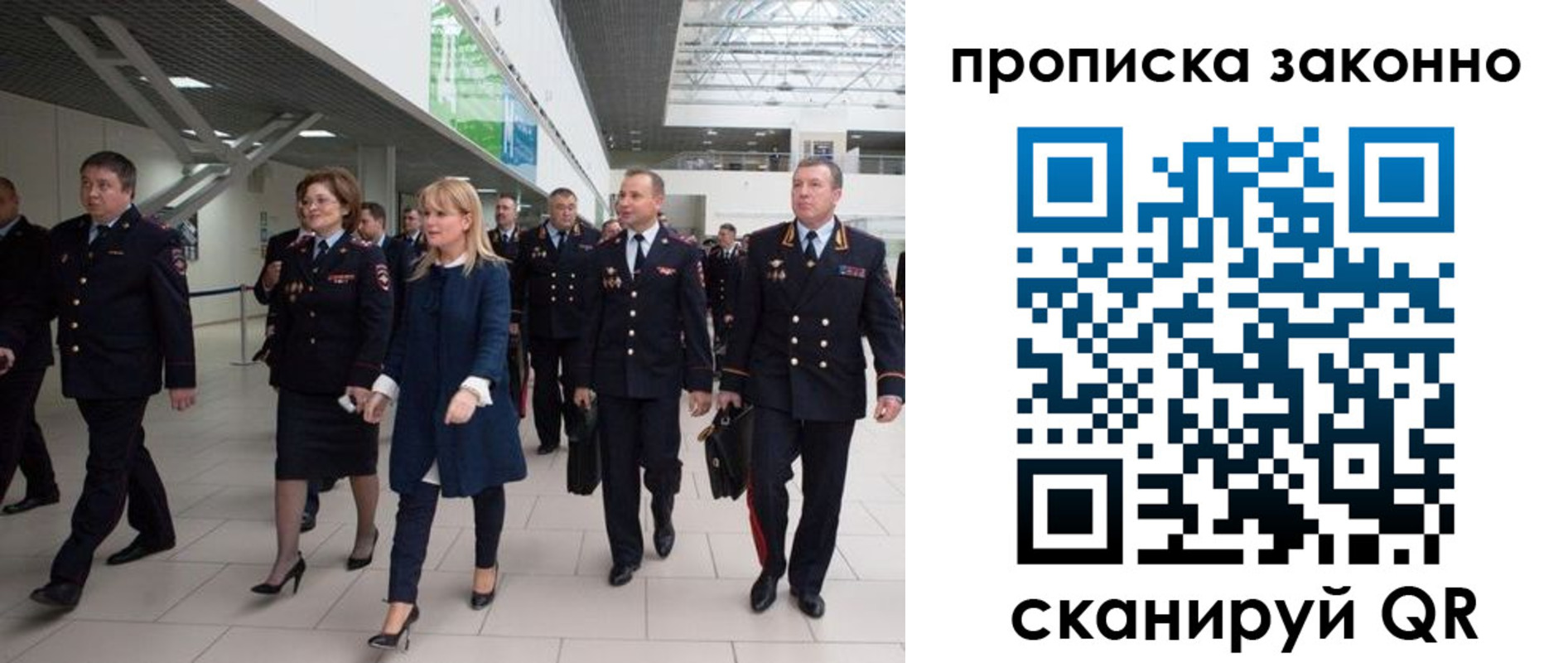 пропишу в квартире в Волгоградской области