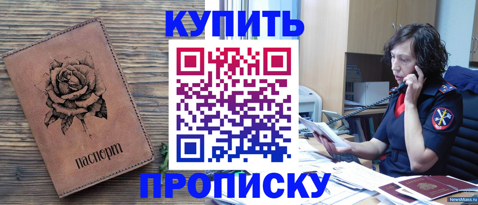 найти адрес прописки в Волгоградской области